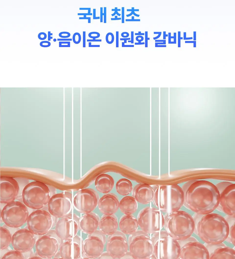 [모공 탄력 뷰티디바이스] 반코르 리리힐 고주파 마사지기 (+기미&잡티케어 세럼 증정) 상세페이지 8